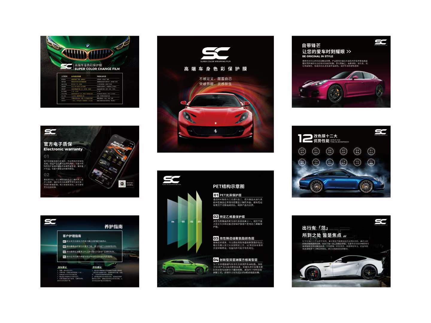 形象墙制作如何设计？掌握这几点至关重要，助您打造专业图文快印合作店