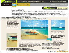 平面设计图文制作入门 从零到一的PPT视觉攻略