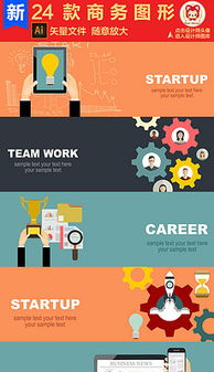 电脑图文设计全攻略 从模板下载到素材应用与高效制作