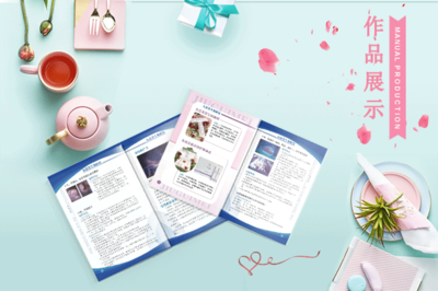 香韵流转 打造令人心动的香水宣传册设计与图文制作指南